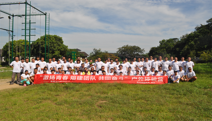 All employees of anshengda went to taihu lake of suzhou to participate in group development activitie